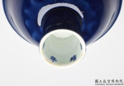 图片[3]-Stem bowl with cobalt blue glaze, Ming dynasty, Jiajing reign (1522-1566)-China Archive